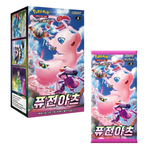 Fusion Arts Korean S8 Pokemon Trading Cards Booster Box
