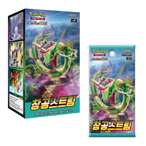 Blue Sky Stream Korean s7R Pokemon Trading Cards Booster Box