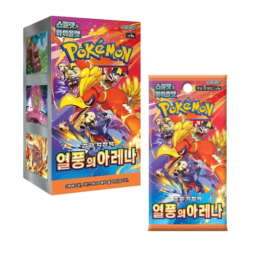 Heat Wave Arena Korean sv9a Pokemon Trading Cards Booster Box