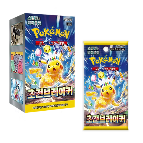 Super Electric Breaker Korean sv8 Pokemon Trading Cards Booster Box